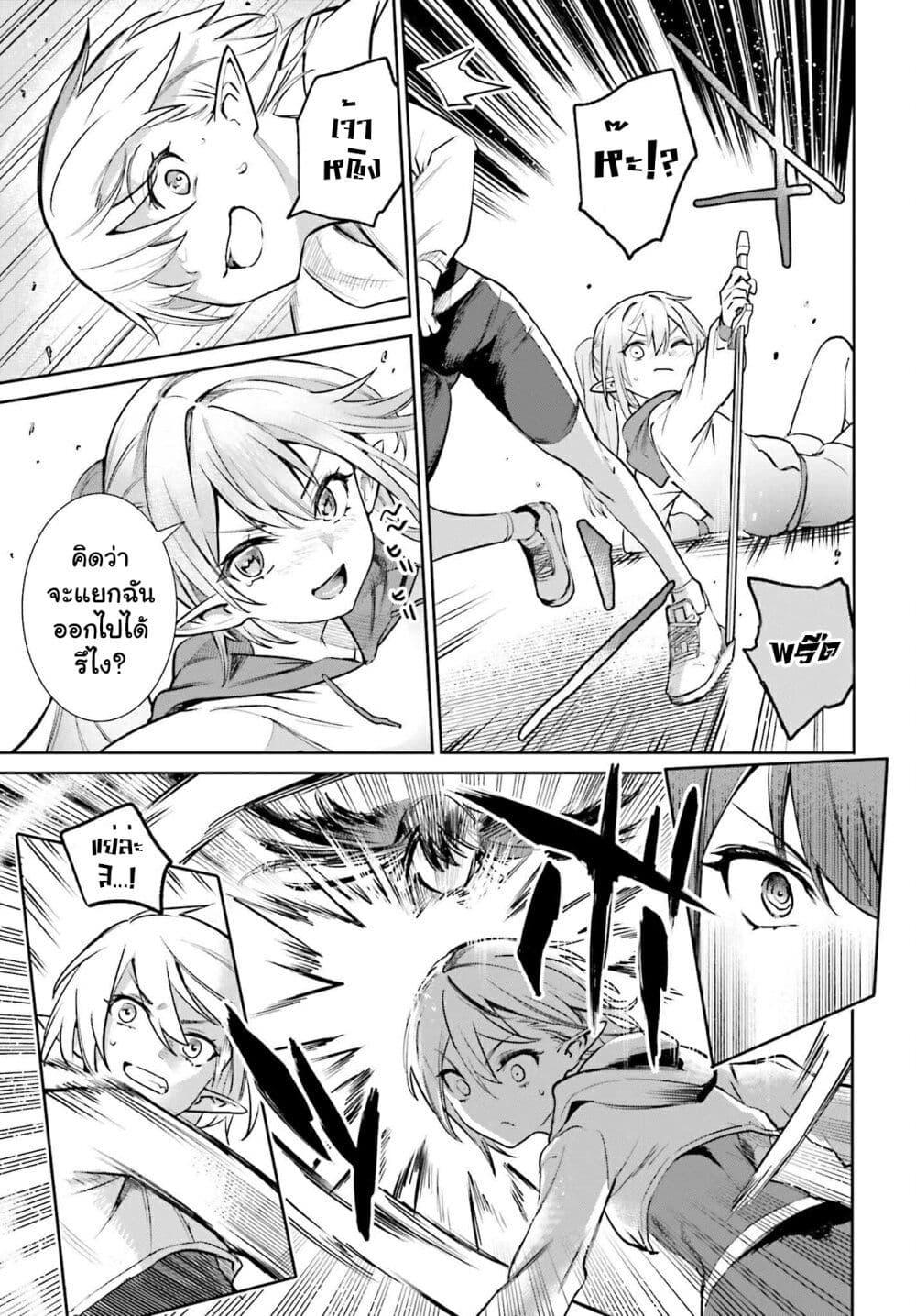 Manga-lc-com อ่านมังงะ อ่านการ์ตูน ออนไลน์ ฟรี Danshi Kinsei Game Sekai de Ore ga Yarubeki Yuiitsu no Koto Yuri no Ma ni Hasamaru Otoko to Shite Tensei shite shimaimashita ตอนที่ 1 2 3 4 5 6 7 8 9 10 11 12 13 14 ฟรี ไม่มีโฆษณา Manga-lc - อ่าน มังงะ อ่าน การ์ตูน ออนไลน์ อ่านมังงะ ฟรี