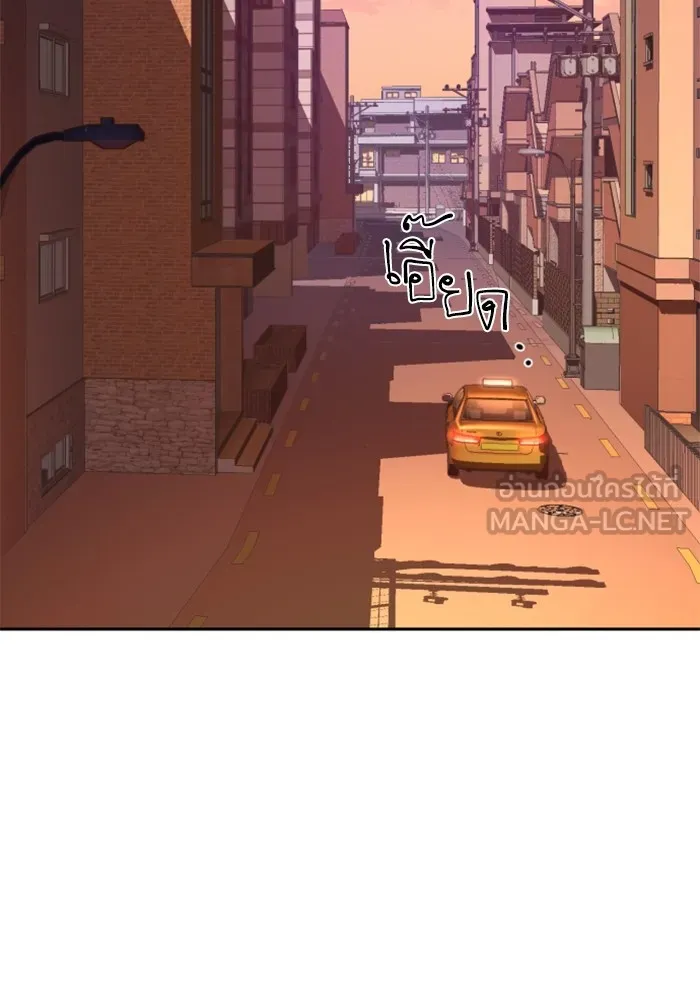 พี่ชายสายบอดี้การ์ด ตอนที่ 140 รูปที่ 87