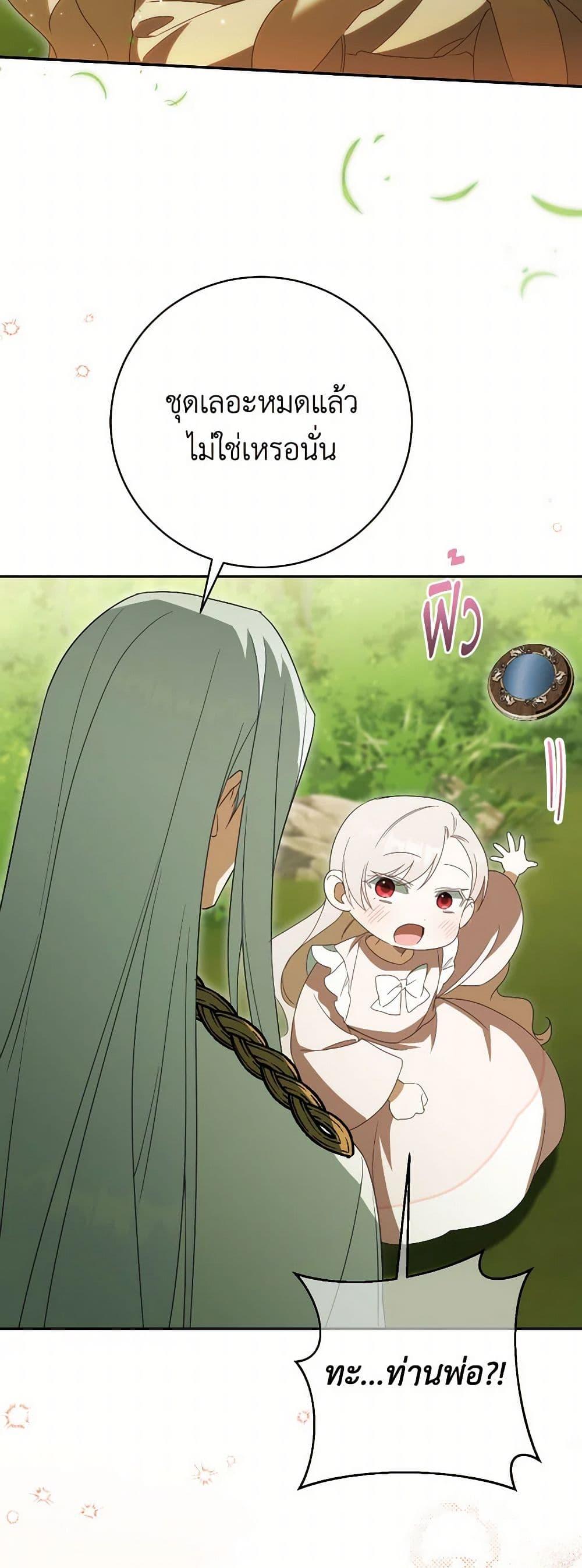 Manga-lc-com อ่านมังงะ อ่านการ์ตูน ออนไลน์ ฟรี The Wicked Little Princess ตอนที่ 1 2 3 4 5 6 7 8 9 10 11 12 13 14 ฟรี ไม่มีโฆษณา Manga-lc - อ่าน มังงะ อ่าน การ์ตูน ออนไลน์ อ่านมังงะ ฟรี