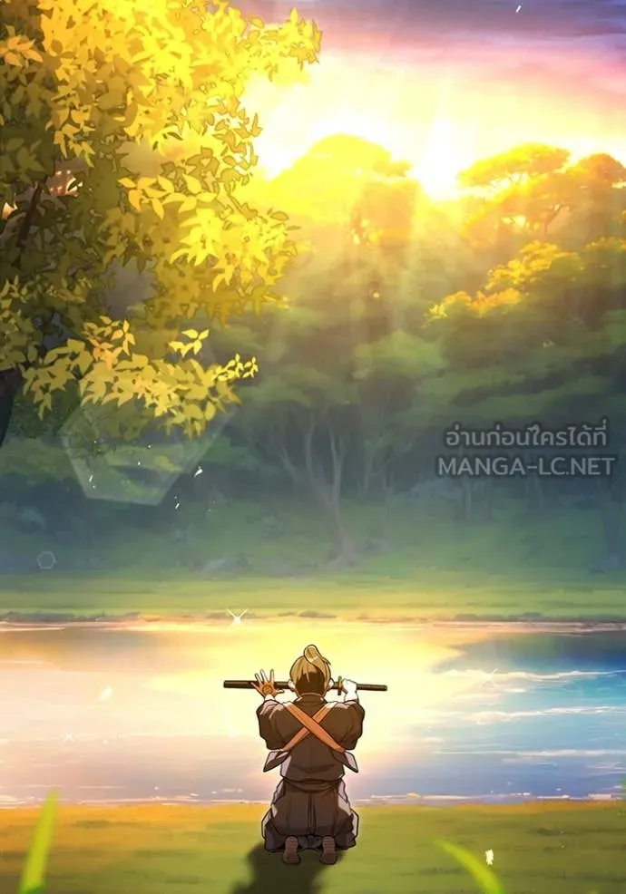 ฮันเตอร์สกิลโกง ตอนที่ 65 รูปที่ 40