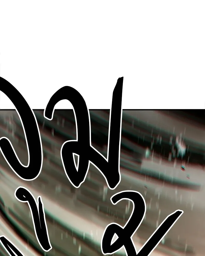 Player ตอนที่ 215 รูปที่ 38