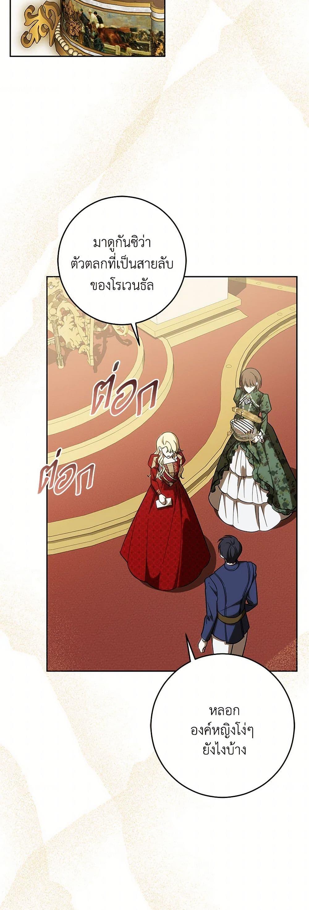 Manga-lc-com อ่านมังงะ อ่านการ์ตูน ออนไลน์ ฟรี My Dear Tyrant ตอนที่ 1 2 3 4 5 6 7 8 9 10 11 12 13 14 ฟรี ไม่มีโฆษณา Manga-lc - อ่าน มังงะ อ่าน การ์ตูน ออนไลน์ อ่านมังงะ ฟรี