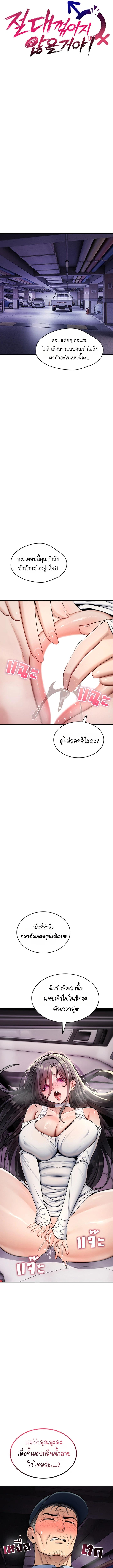 Doujin-Lc- อ่าน โดจิน มังฮวา เกาหลี ญี่ปุ่น จีน แปลไทย It Will Never Break ตอนที่ 1 2 3 4 5 6 7 8 9 10 11 12 13 14 ฟรี ไม่มีโฆษณา อ่าน โดจิน Manhwa เกาหลี ญี่ปุ่น จีน เรามีครบ คัดมาให้เน้นๆ โดจิน 18+ รับประกันความฟินโดย  Doujin Lc