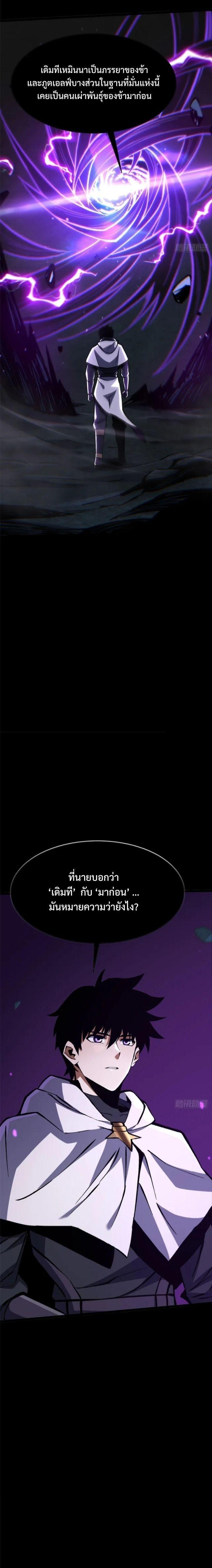 Manga-lc-com อ่านมังงะ อ่านการ์ตูน ออนไลน์ ฟรี I REALLY DON’T WANT TO LEARN FORBIDDEN SPELLS ตอนที่ 1 2 3 4 5 6 7 8 9 10 11 12 13 14 ฟรี ไม่มีโฆษณา Manga-lc - อ่าน มังงะ อ่าน การ์ตูน ออนไลน์ อ่านมังงะ ฟรี