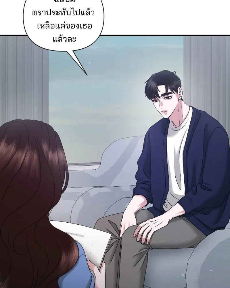 สามีที่ไม่ได้ขอ ตอนที่ 32 รูปที่ 31