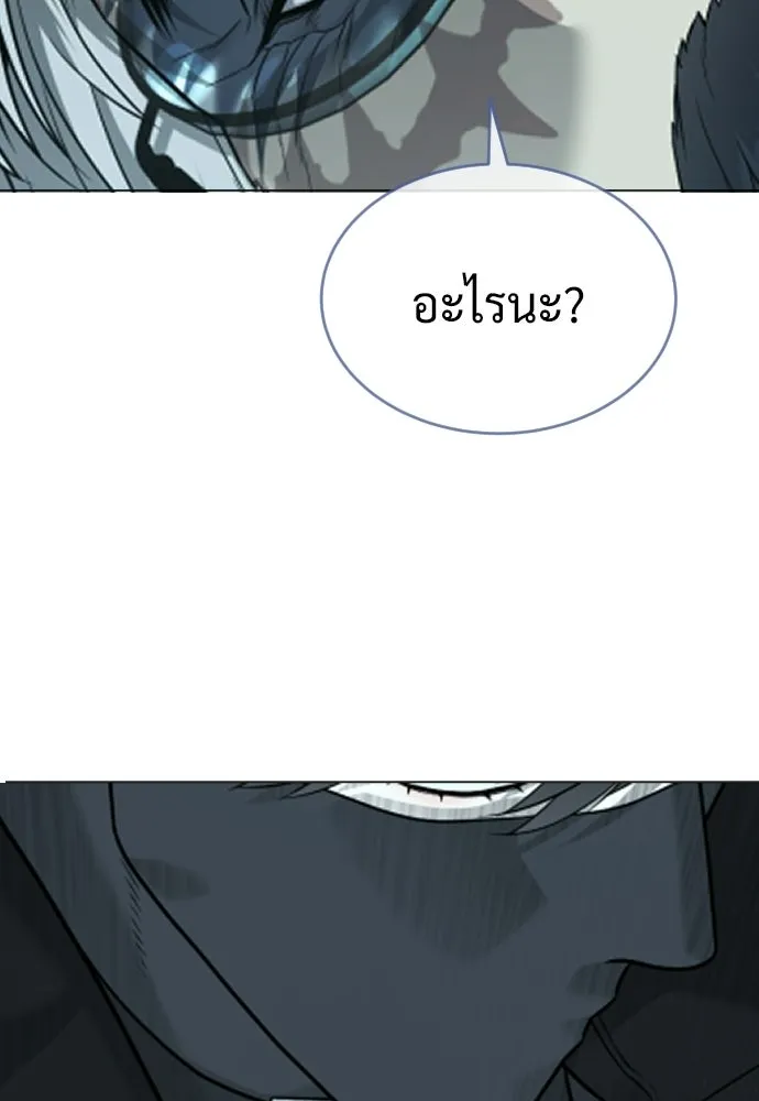 นักฆ่าย้อนวัย ตอนที่ 125 รูปที่ 244