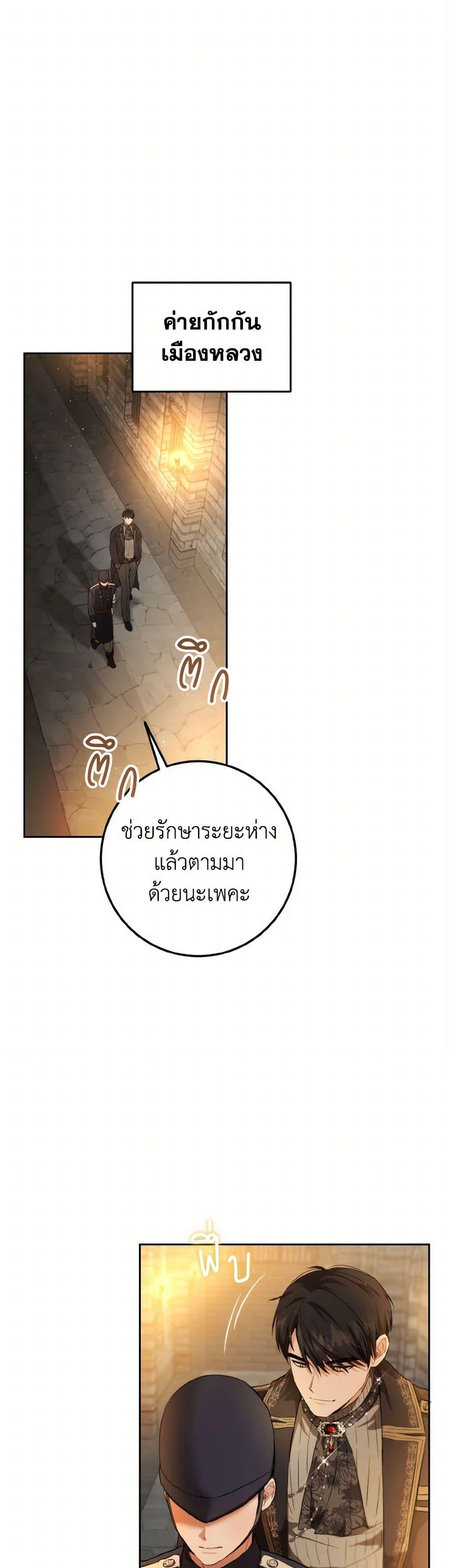 Manga-lc-com อ่านมังงะ อ่านการ์ตูน ออนไลน์ ฟรี The Heiress’s Double Life ตอนที่ 1 2 3 4 5 6 7 8 9 10 11 12 13 14 ฟรี ไม่มีโฆษณา Manga-lc - อ่าน มังงะ อ่าน การ์ตูน ออนไลน์ อ่านมังงะ ฟรี