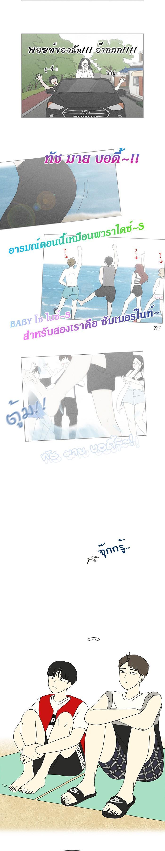 Manga-lc-com อ่านมังงะ อ่านการ์ตูน ออนไลน์ ฟรี Love Revolution รักนี้ต้องปฏิวัติ ตอนที่ 1 2 3 4 5 6 7 8 9 10 11 12 13 14 ฟรี ไม่มีโฆษณา Manga-lc - อ่าน มังงะ อ่าน การ์ตูน ออนไลน์ อ่านมังงะ ฟรี