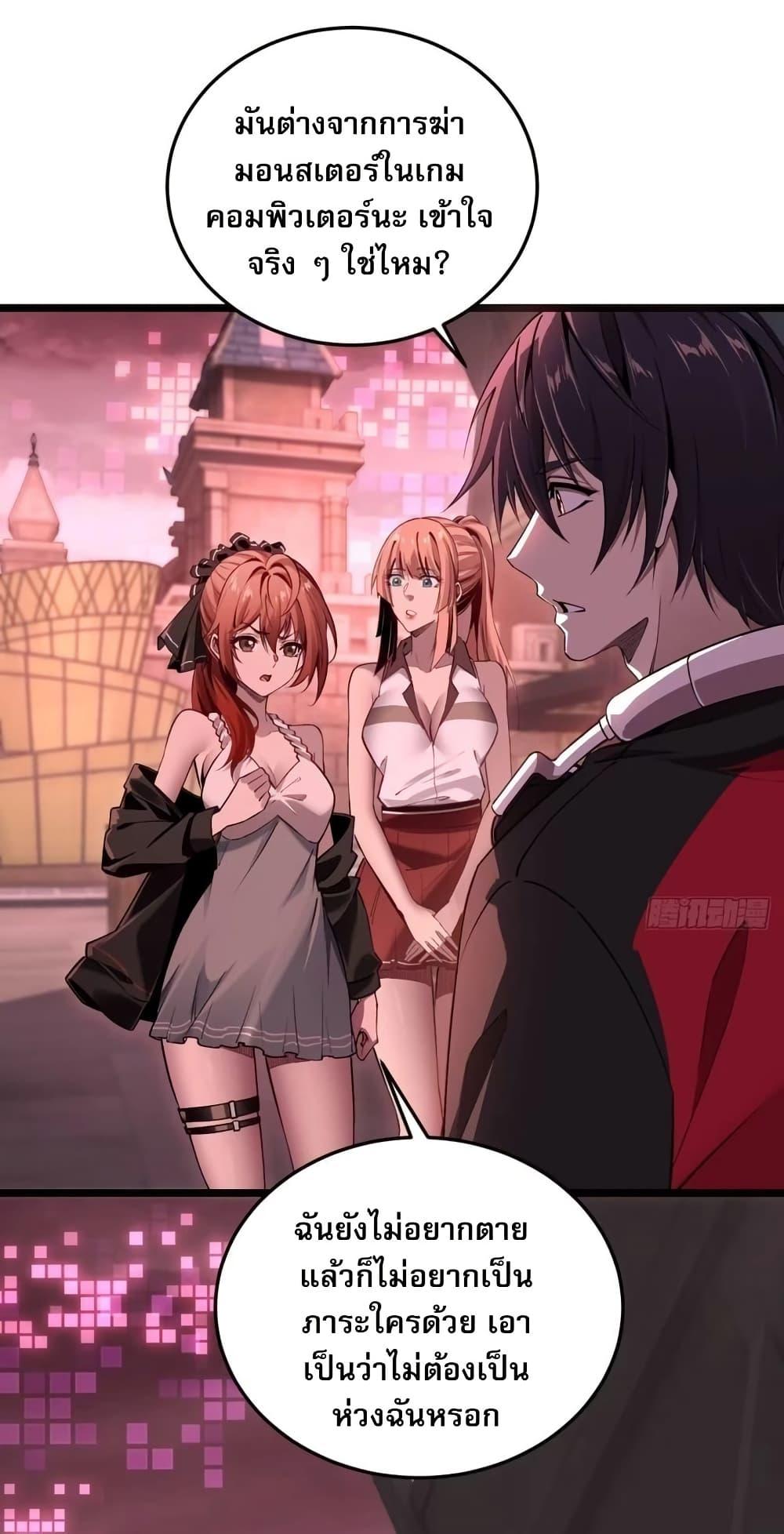 Manga-lc-com อ่านมังงะ อ่านการ์ตูน ออนไลน์ ฟรี Future City S The Awakening of Perfect Fortune ตอนที่ 1 2 3 4 5 6 7 8 9 10 11 12 13 14 ฟรี ไม่มีโฆษณา Manga-lc - อ่าน มังงะ อ่าน การ์ตูน ออนไลน์ อ่านมังงะ ฟรี