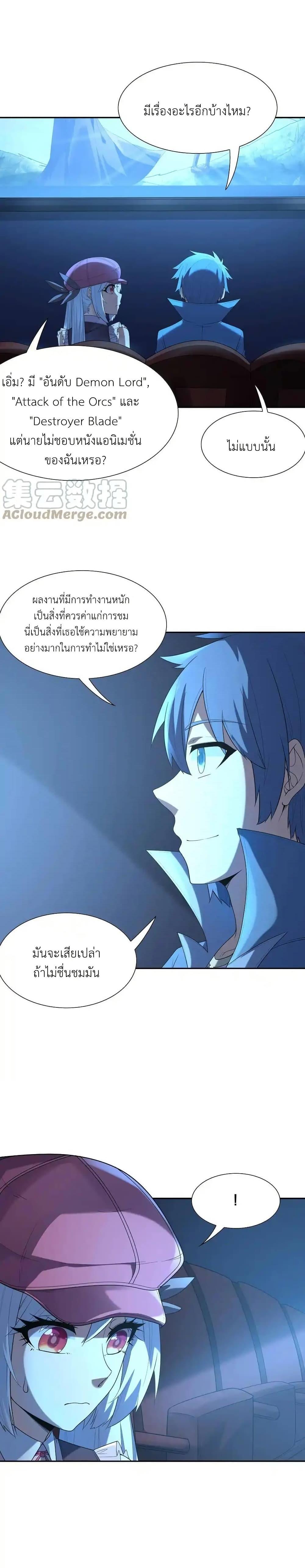 Manga-lc-com อ่านมังงะ อ่านการ์ตูน ออนไลน์ ฟรี My Harem Is Entirely Female Demon Villains ตอนที่ 1 2 3 4 5 6 7 8 9 10 11 12 13 14 ฟรี ไม่มีโฆษณา Manga-lc - อ่าน มังงะ อ่าน การ์ตูน ออนไลน์ อ่านมังงะ ฟรี