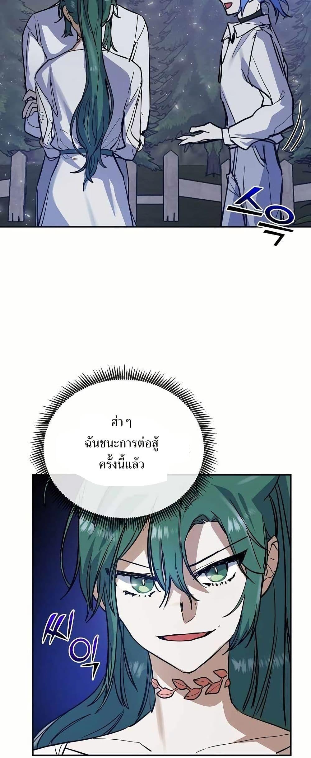 Manga-lc-com อ่านมังงะ อ่านการ์ตูน ออนไลน์ ฟรี Cooking Wizard ตอนที่ 1 2 3 4 5 6 7 8 9 10 11 12 13 14 ฟรี ไม่มีโฆษณา Manga-lc - อ่าน มังงะ อ่าน การ์ตูน ออนไลน์ อ่านมังงะ ฟรี