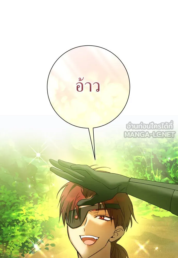 ชิงชีวิตพลิกลิขิตชะตา ตอนที่ 212. ออกไปนอกกรงนกกันเถอะ(3) รูปที่ 30