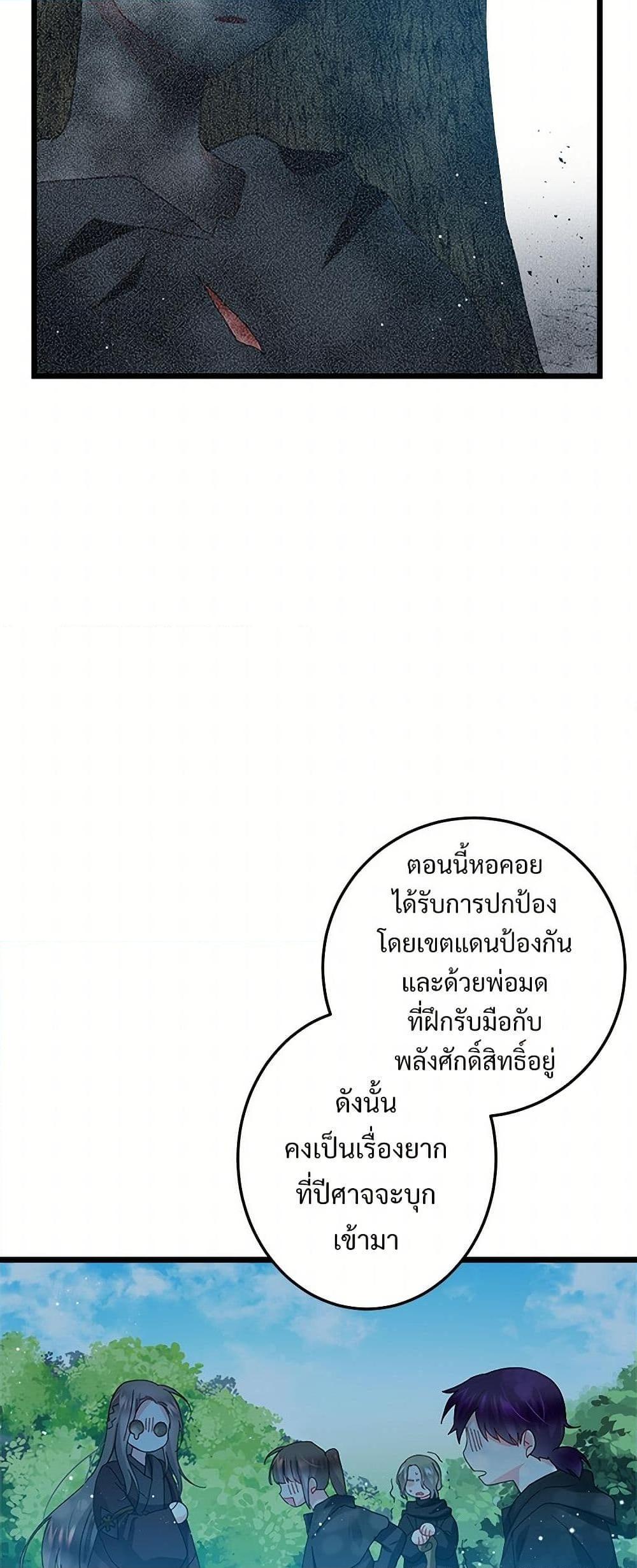 Manga-lc-com อ่านมังงะ อ่านการ์ตูน ออนไลน์ ฟรี The Lady’s Butler ตอนที่ 1 2 3 4 5 6 7 8 9 10 11 12 13 14 ฟรี ไม่มีโฆษณา Manga-lc - อ่าน มังงะ อ่าน การ์ตูน ออนไลน์ อ่านมังงะ ฟรี