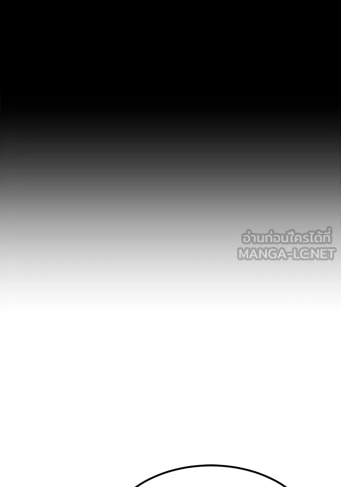 Double Click ตอนที่ 69 รูปที่ 42