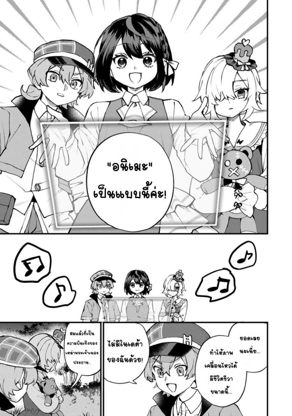 Manga-lc-com อ่านมังงะ อ่านการ์ตูน ออนไลน์ ฟรี Sekai Saikyou no Majo, Hajimemashita – Watashidake “Kouryaku Saito” wo Mireru Sekai de Jiyuu ni Ikimasu ตอนที่ 1 2 3 4 5 6 7 8 9 10 11 12 13 14 ฟรี ไม่มีโฆษณา Manga-lc - อ่าน มังงะ อ่าน การ์ตูน ออนไลน์ อ่านมังงะ ฟรี
