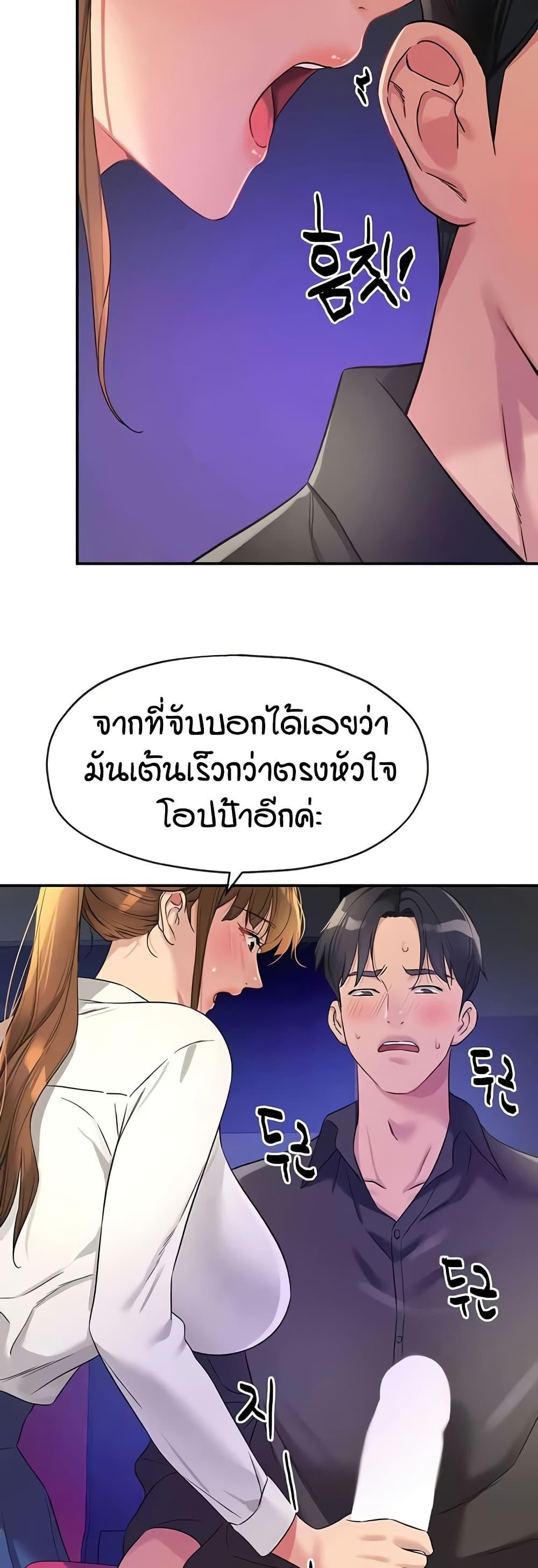 Doujin-Lc- อ่าน โดจิน มังฮวา เกาหลี ญี่ปุ่น จีน แปลไทย Glory Hole ตอนที่ 1 2 3 4 5 6 7 8 9 10 11 12 13 14 ฟรี ไม่มีโฆษณา อ่าน โดจิน Manhwa เกาหลี ญี่ปุ่น จีน เรามีครบ คัดมาให้เน้นๆ โดจิน 18+ รับประกันความฟินโดย  Doujin Lc