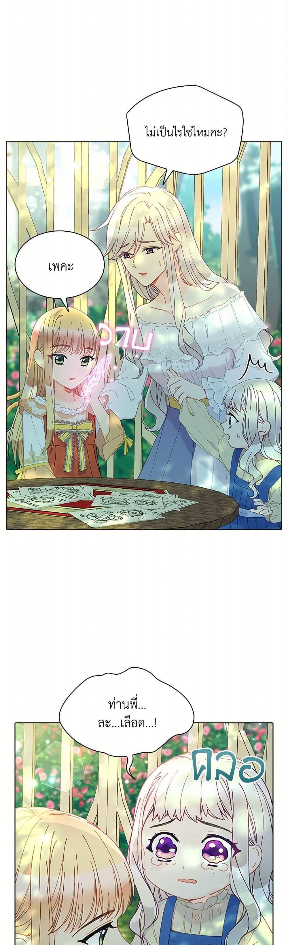 Manga-lc-com อ่านมังงะ อ่านการ์ตูน ออนไลน์ ฟรี The Mighty Extra – One Girl Changes the World ตอนที่ 1 2 3 4 5 6 7 8 9 10 11 12 13 14 ฟรี ไม่มีโฆษณา Manga-lc - อ่าน มังงะ อ่าน การ์ตูน ออนไลน์ อ่านมังงะ ฟรี