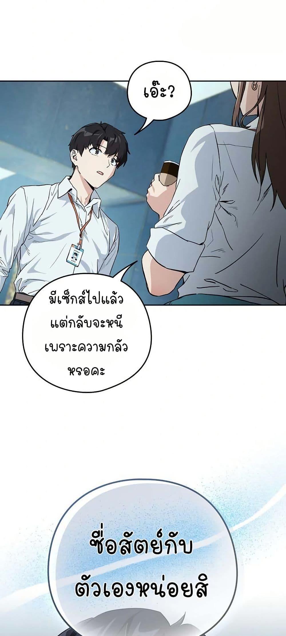 Doujin-Lc- อ่าน โดจิน มังฮวา เกาหลี ญี่ปุ่น จีน แปลไทย After Work Love Affairs ตอนที่ 1 2 3 4 5 6 7 8 9 10 11 12 13 14 ฟรี ไม่มีโฆษณา อ่าน โดจิน Manhwa เกาหลี ญี่ปุ่น จีน เรามีครบ คัดมาให้เน้นๆ โดจิน 18+ รับประกันความฟินโดย  Doujin Lc