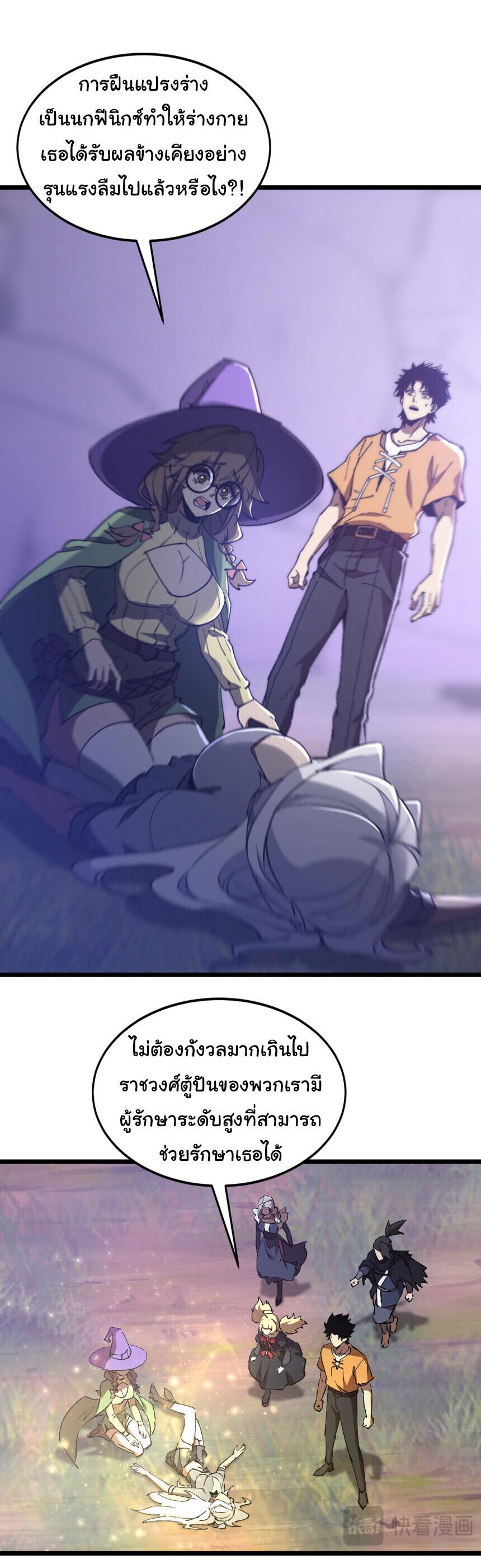 Manga-lc-com อ่านมังงะ อ่านการ์ตูน ออนไลน์ ฟรี Devil Summoner, I Am the Abyss Lord ตอนที่ 1 2 3 4 5 6 7 8 9 10 11 12 13 14 ฟรี ไม่มีโฆษณา Manga-lc - อ่าน มังงะ อ่าน การ์ตูน ออนไลน์ อ่านมังงะ ฟรี