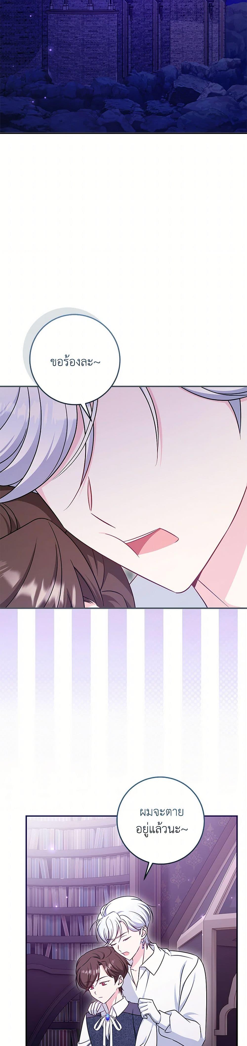 Manga-lc-com อ่านมังงะ อ่านการ์ตูน ออนไลน์ ฟรี Baby Pharmacist Princess ตอนที่ 1 2 3 4 5 6 7 8 9 10 11 12 13 14 ฟรี ไม่มีโฆษณา Manga-lc - อ่าน มังงะ อ่าน การ์ตูน ออนไลน์ อ่านมังงะ ฟรี