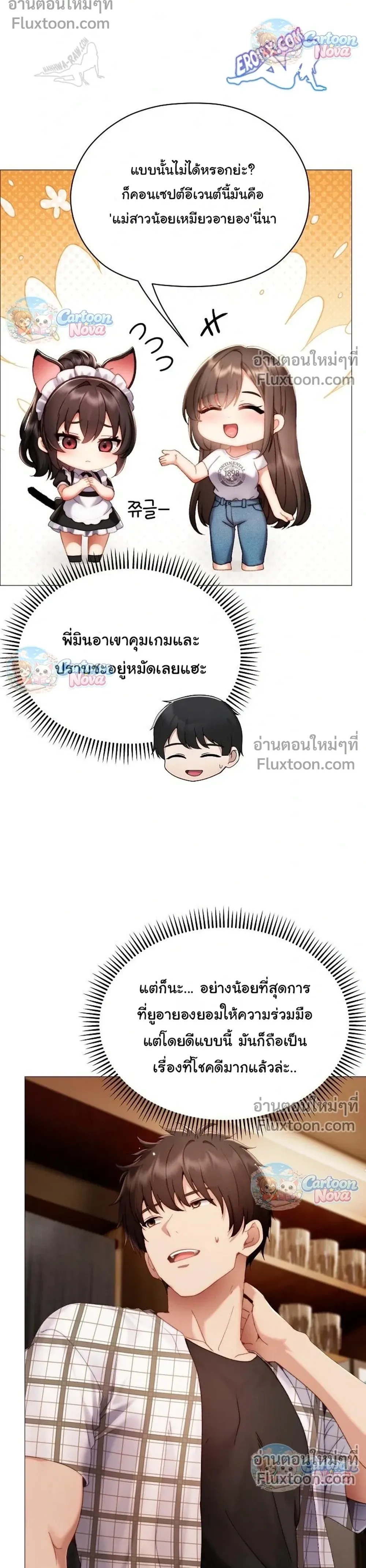 Doujin-Lc- อ่าน โดจิน มังฮวา เกาหลี ญี่ปุ่น จีน แปลไทย Little Miss Delinquent ตอนที่ 1 2 3 4 5 6 7 8 9 10 11 12 13 14 ฟรี ไม่มีโฆษณา อ่าน โดจิน Manhwa เกาหลี ญี่ปุ่น จีน เรามีครบ คัดมาให้เน้นๆ โดจิน 18+ รับประกันความฟินโดย  Doujin Lc