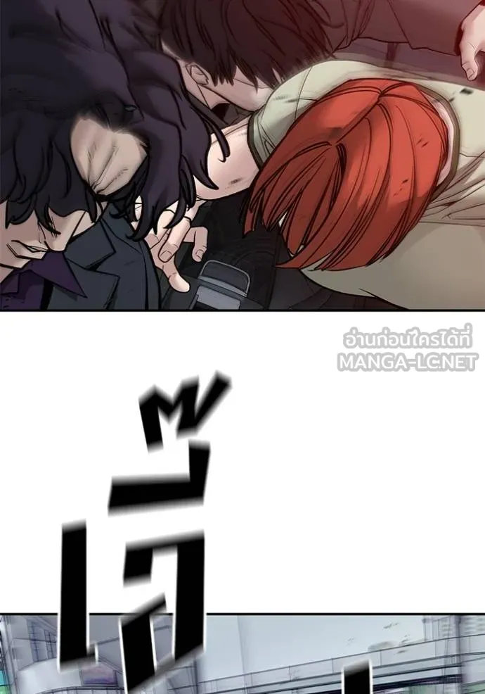 เลวฟาดเลว ตอนที่ 133 รูปที่ 14