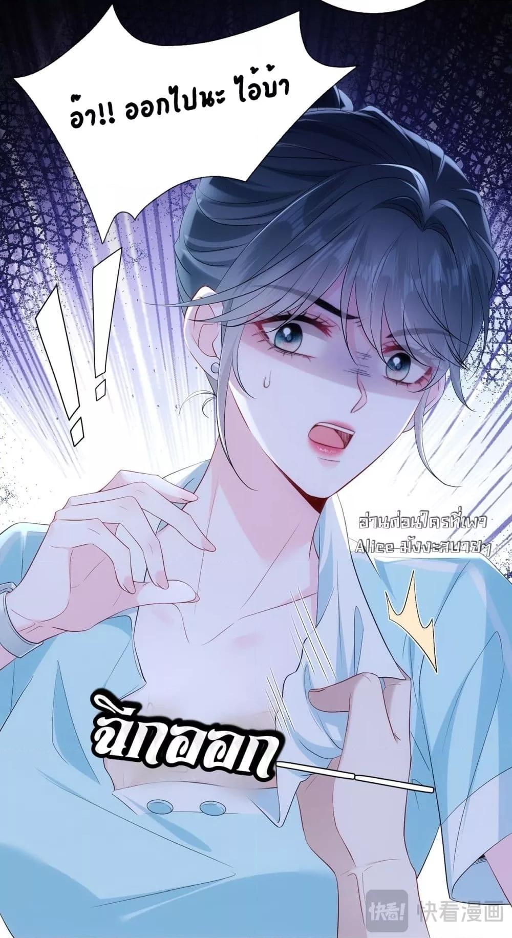 Manga-lc-com อ่านมังงะ อ่านการ์ตูน ออนไลน์ ฟรี Mr.HuoSpoils ตอนที่ 1 2 3 4 5 6 7 8 9 10 11 12 13 14 ฟรี ไม่มีโฆษณา Manga-lc - อ่าน มังงะ อ่าน การ์ตูน ออนไลน์ อ่านมังงะ ฟรี