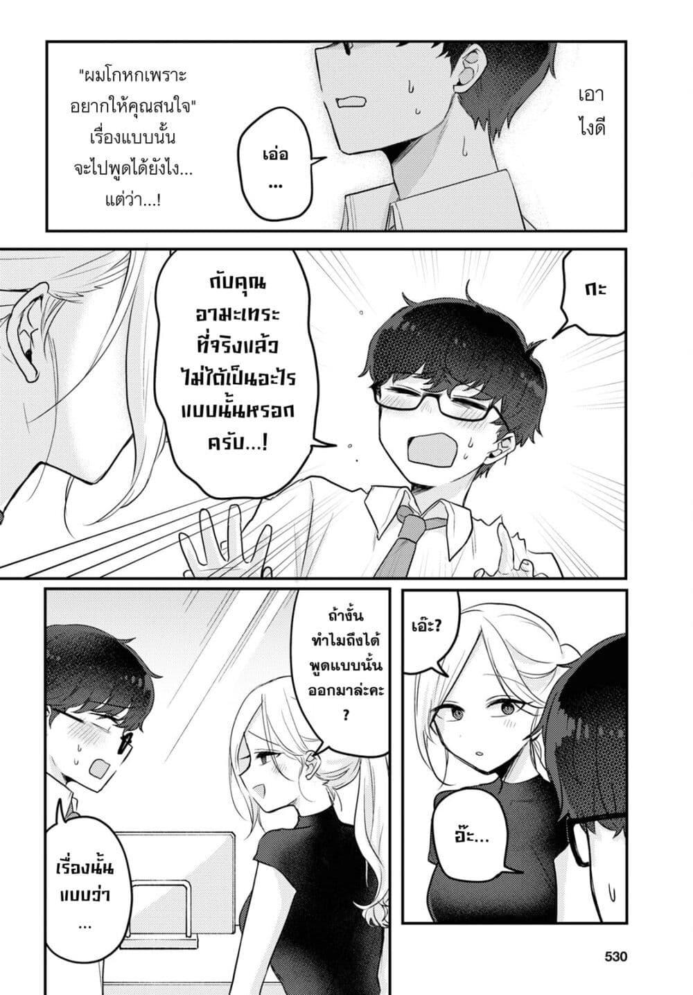 Manga-lc-com อ่านมังงะ อ่านการ์ตูน ออนไลน์ ฟรี Joucho wo Mechakuchani Shitekuru Onna ตอนที่ 1 2 3 4 5 6 7 8 9 10 11 12 13 14 ฟรี ไม่มีโฆษณา Manga-lc - อ่าน มังงะ อ่าน การ์ตูน ออนไลน์ อ่านมังงะ ฟรี