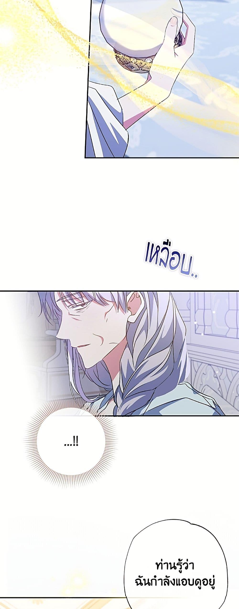 Manga-lc-com อ่านมังงะ อ่านการ์ตูน ออนไลน์ ฟรี A Saint Who Was Adopted by the Grand Duke ตอนที่ 1 2 3 4 5 6 7 8 9 10 11 12 13 14 ฟรี ไม่มีโฆษณา Manga-lc - อ่าน มังงะ อ่าน การ์ตูน ออนไลน์ อ่านมังงะ ฟรี
