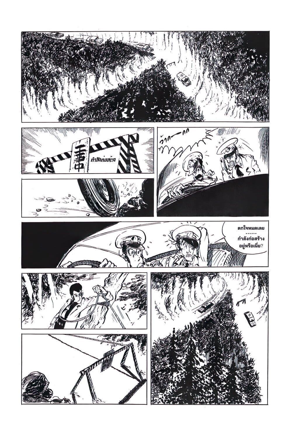 Manga-lc-com อ่านมังงะ อ่านการ์ตูน ออนไลน์ ฟรี Lupin the third ตอนที่ 1 2 3 4 5 6 7 8 9 10 11 12 13 14 ฟรี ไม่มีโฆษณา Manga-lc - อ่าน มังงะ อ่าน การ์ตูน ออนไลน์ อ่านมังงะ ฟรี