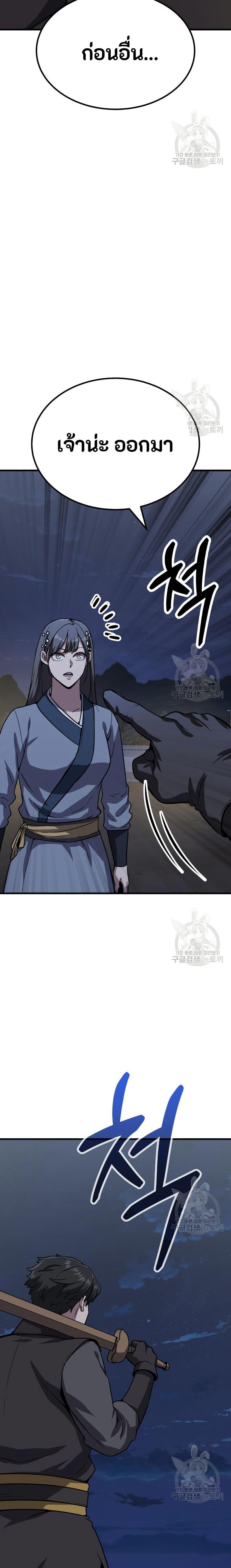 Manga-lc-com อ่านมังงะ อ่านการ์ตูน ออนไลน์ ฟรี Skeleton Warrior ตอนที่ 1 2 3 4 5 6 7 8 9 10 11 12 13 14 ฟรี ไม่มีโฆษณา Manga-lc - อ่าน มังงะ อ่าน การ์ตูน ออนไลน์ อ่านมังงะ ฟรี