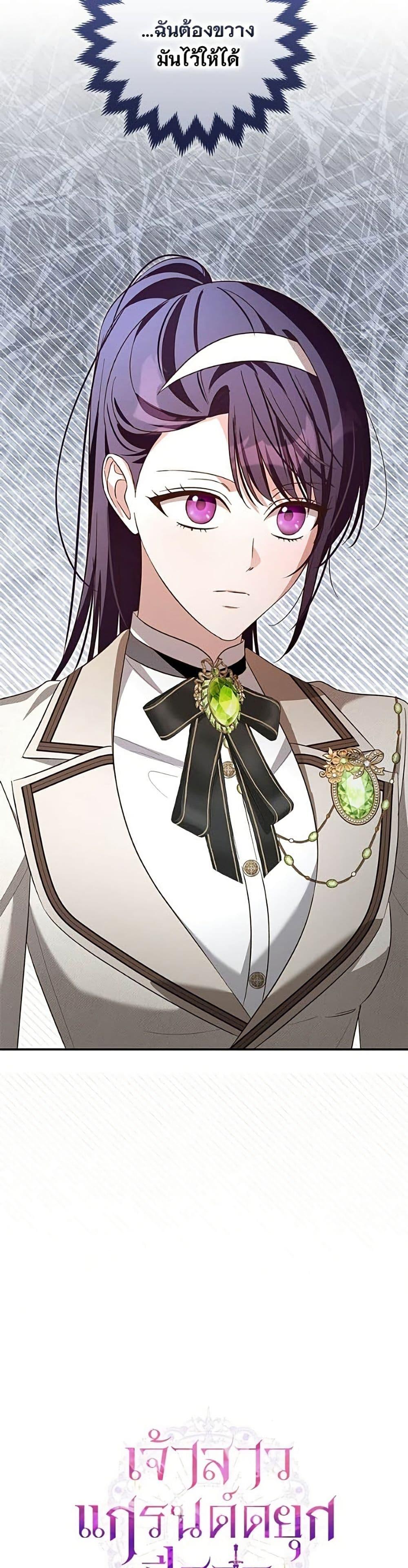 Manga-lc-com อ่านมังงะ อ่านการ์ตูน ออนไลน์ ฟรี The Grand Duke’s Bride ตอนที่ 1 2 3 4 5 6 7 8 9 10 11 12 13 14 ฟรี ไม่มีโฆษณา Manga-lc - อ่าน มังงะ อ่าน การ์ตูน ออนไลน์ อ่านมังงะ ฟรี