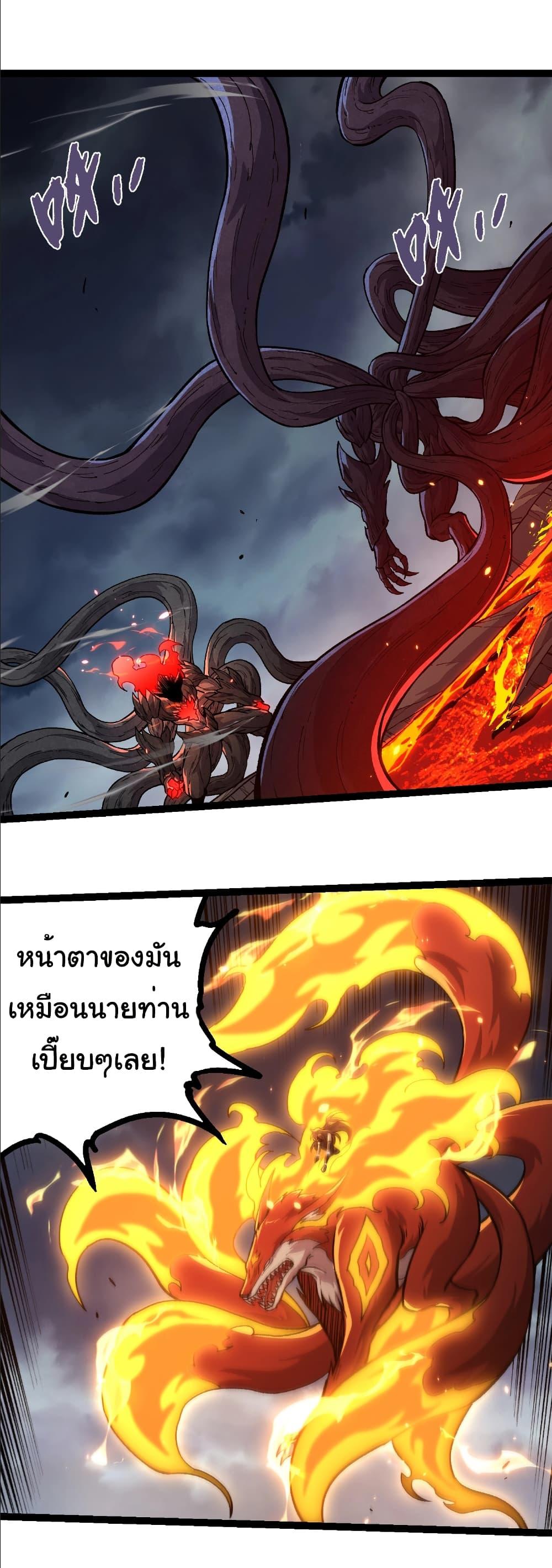 Manga-lc-com อ่านมังงะ อ่านการ์ตูน ออนไลน์ ฟรี Evolution from the Big Tree ตอนที่ 1 2 3 4 5 6 7 8 9 10 11 12 13 14 ฟรี ไม่มีโฆษณา Manga-lc - อ่าน มังงะ อ่าน การ์ตูน ออนไลน์ อ่านมังงะ ฟรี