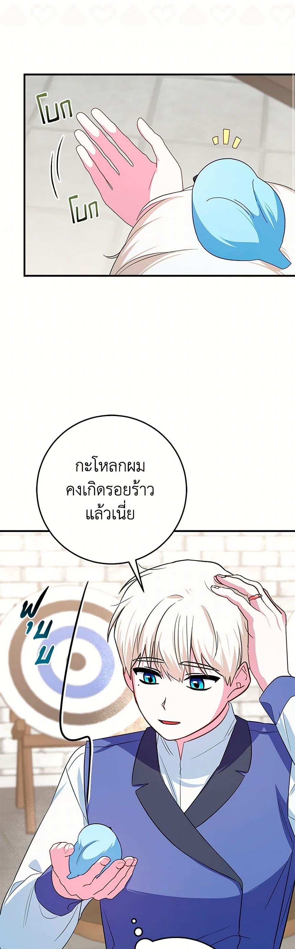 Manga-lc-com อ่านมังงะ อ่านการ์ตูน ออนไลน์ ฟรี Lady Blue Bird of the White Lion Family ตอนที่ 1 2 3 4 5 6 7 8 9 10 11 12 13 14 ฟรี ไม่มีโฆษณา Manga-lc - อ่าน มังงะ อ่าน การ์ตูน ออนไลน์ อ่านมังงะ ฟรี