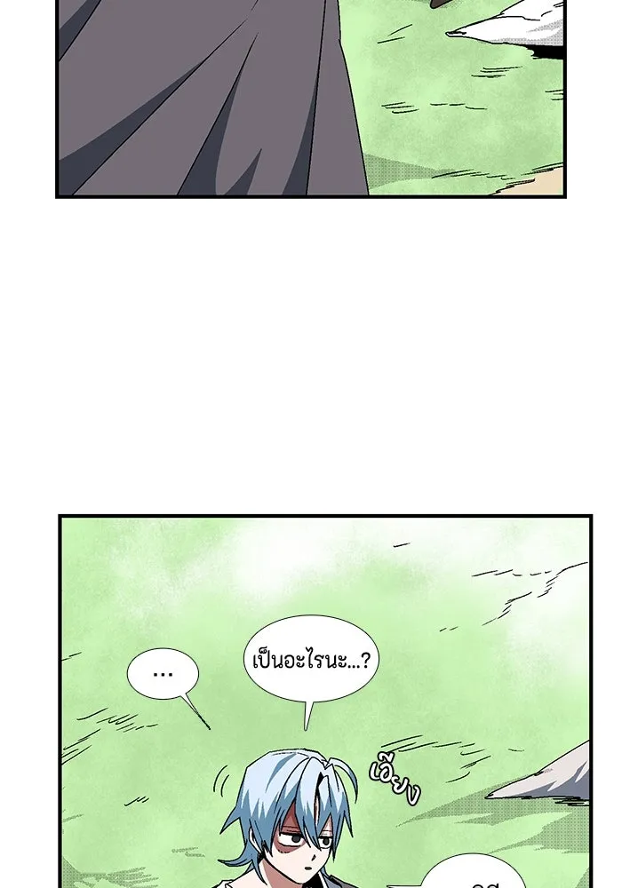 หนึ่งก้าวสู่เจ้ามาร ตอนที่ 8 เคว้งคว้าง (5) รูปที่ 89