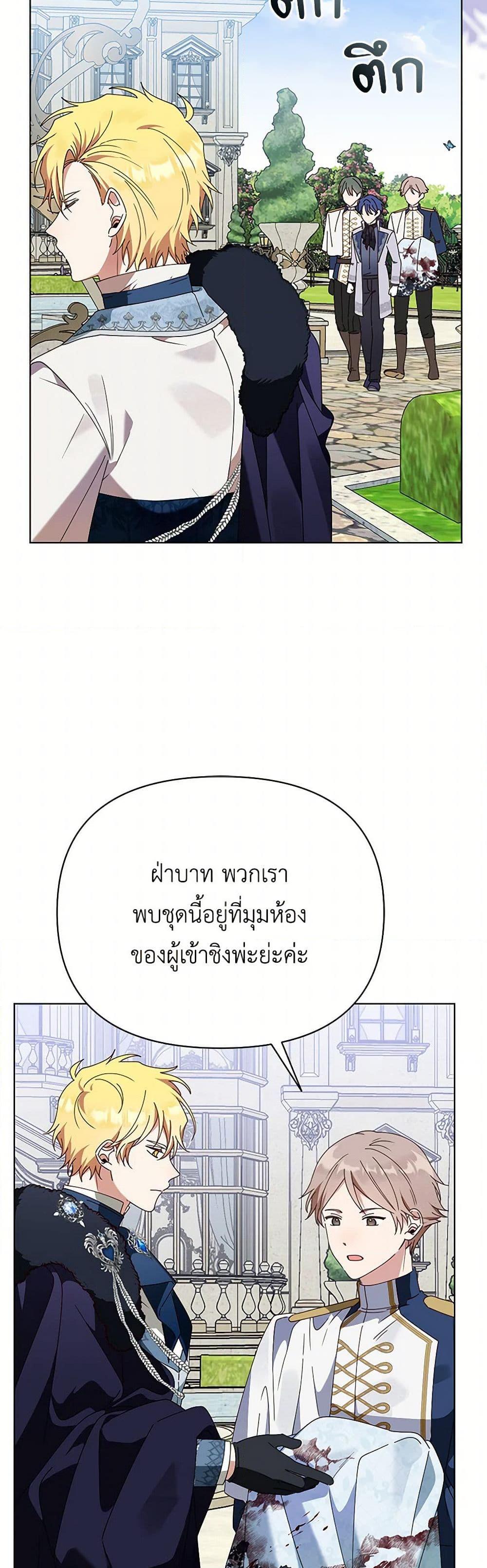 Manga-lc-com อ่านมังงะ อ่านการ์ตูน ออนไลน์ ฟรี The Bird Empress ตอนที่ 1 2 3 4 5 6 7 8 9 10 11 12 13 14 ฟรี ไม่มีโฆษณา Manga-lc - อ่าน มังงะ อ่าน การ์ตูน ออนไลน์ อ่านมังงะ ฟรี