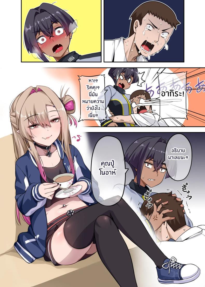 Doujin-Lc- อ่าน โดจิน มังฮวา เกาหลี ญี่ปุ่น จีน แปลไทย เพื่อนสุดหล่อของผม [Anmonkan (Darkmaya)] Ore no Kakkoii Dachi ตอนที่ 1 2 3 4 5 6 7 8 9 10 11 12 13 14 ฟรี ไม่มีโฆษณา อ่าน โดจิน Manhwa เกาหลี ญี่ปุ่น จีน เรามีครบ คัดมาให้เน้นๆ โดจิน 18+ รับประกันความฟินโดย  Doujin Lc