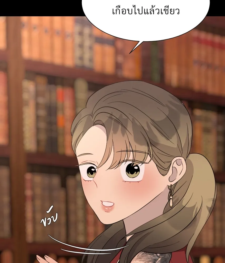 จันทร์เจ้า ตอนที่ ตอนที่ ๔๔  จุดเริ่มต้นของเรื่องทั รูปที่ 14