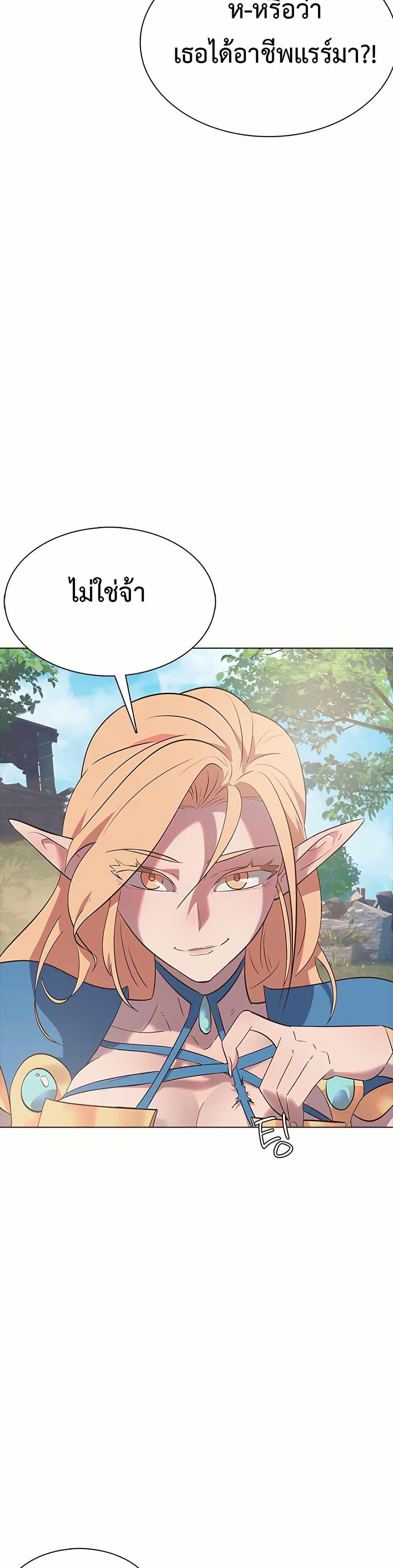 Manga-lc-com อ่านมังงะ อ่านการ์ตูน ออนไลน์ ฟรี The Gaming Expert ตอนที่ 1 2 3 4 5 6 7 8 9 10 11 12 13 14 ฟรี ไม่มีโฆษณา Manga-lc - อ่าน มังงะ อ่าน การ์ตูน ออนไลน์ อ่านมังงะ ฟรี