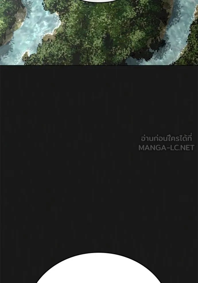 reality ตอนที่ 164 รูปที่ 109