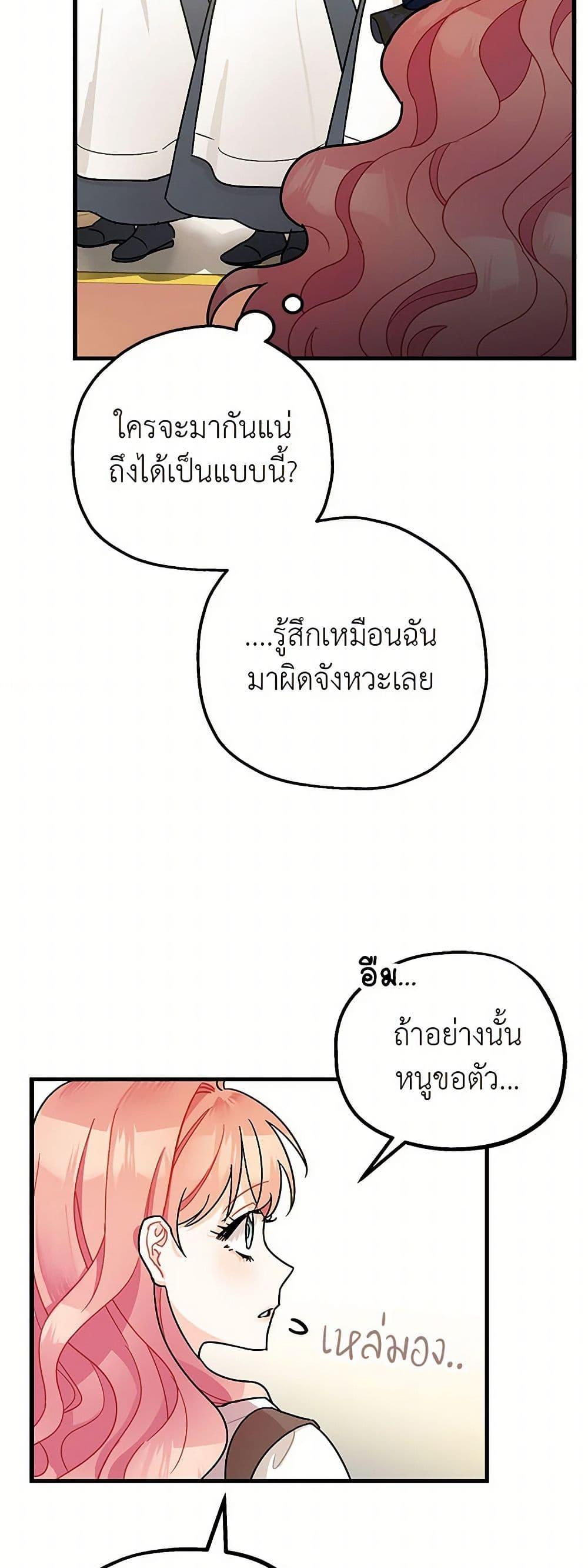 Manga-lc-com อ่านมังงะ อ่านการ์ตูน ออนไลน์ ฟรี The Tyrant’s Tranquilizer ตอนที่ 1 2 3 4 5 6 7 8 9 10 11 12 13 14 ฟรี ไม่มีโฆษณา Manga-lc - อ่าน มังงะ อ่าน การ์ตูน ออนไลน์ อ่านมังงะ ฟรี