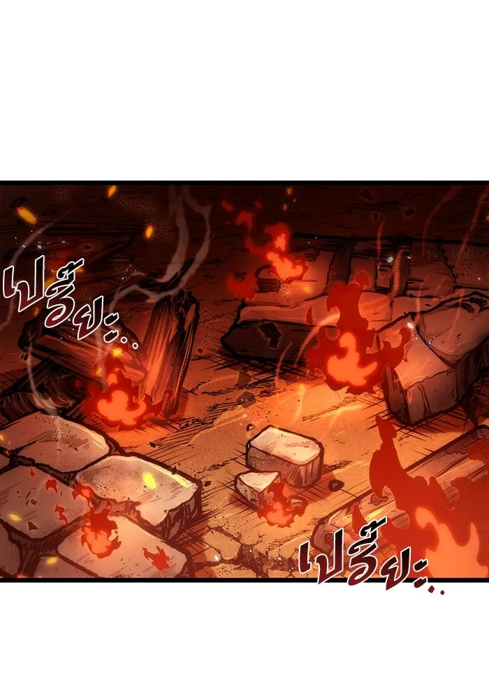 หลังวันสิ้นโลก ตอนที่ 59 รูปที่ 47