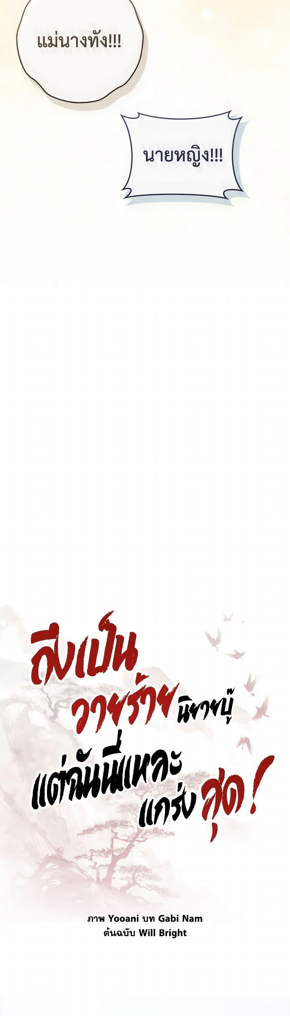 Manga-lc-com อ่านมังงะ อ่านการ์ตูน ออนไลน์ ฟรี I’m a Martial Art Villainess, but I’m the Strongest ตอนที่ 1 2 3 4 5 6 7 8 9 10 11 12 13 14 ฟรี ไม่มีโฆษณา Manga-lc - อ่าน มังงะ อ่าน การ์ตูน ออนไลน์ อ่านมังงะ ฟรี