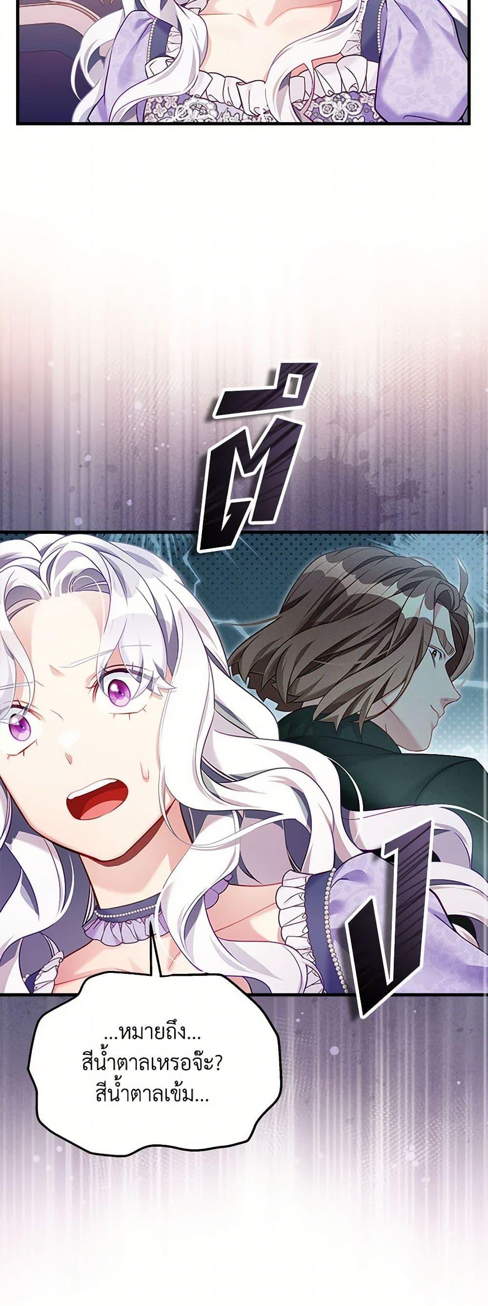 Manga-lc-com อ่านมังงะ อ่านการ์ตูน ออนไลน์ ฟรี Not-Sew-Wicked Stepmom ตอนที่ 1 2 3 4 5 6 7 8 9 10 11 12 13 14 ฟรี ไม่มีโฆษณา Manga-lc - อ่าน มังงะ อ่าน การ์ตูน ออนไลน์ อ่านมังงะ ฟรี