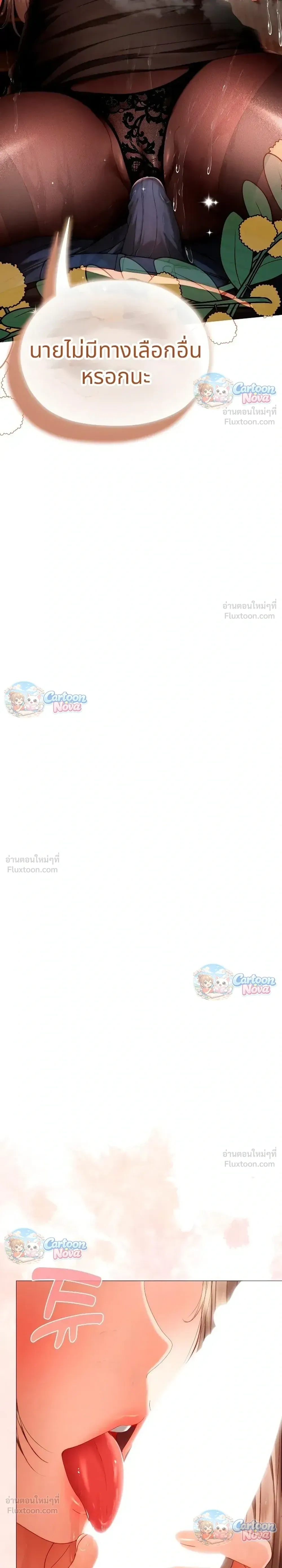 Doujin-Lc- อ่าน โดจิน มังฮวา เกาหลี ญี่ปุ่น จีน แปลไทย Little Miss Delinquent ตอนที่ 1 2 3 4 5 6 7 8 9 10 11 12 13 14 ฟรี ไม่มีโฆษณา อ่าน โดจิน Manhwa เกาหลี ญี่ปุ่น จีน เรามีครบ คัดมาให้เน้นๆ โดจิน 18+ รับประกันความฟินโดย  Doujin Lc