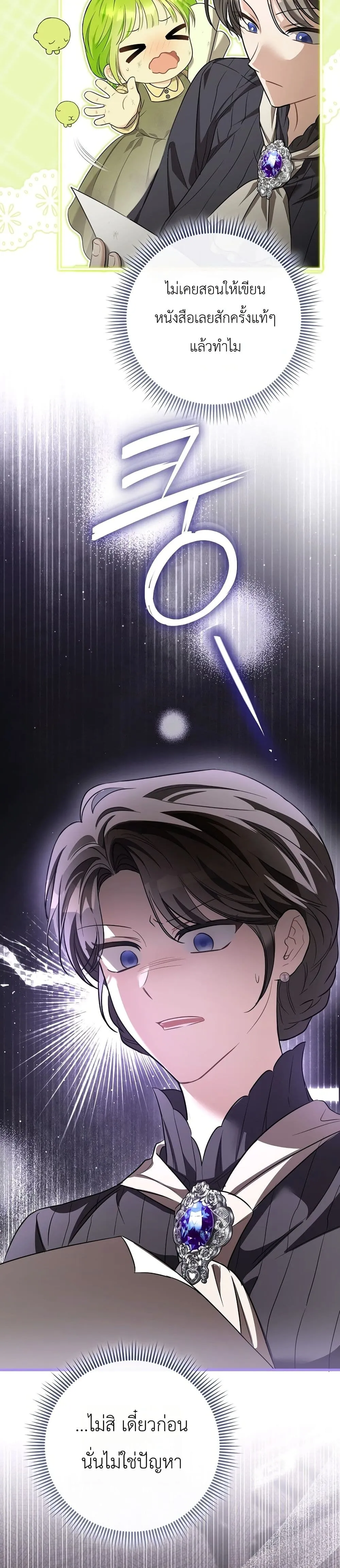 Manga-lc-com อ่านมังงะ อ่านการ์ตูน ออนไลน์ ฟรี The Baby Sprout Blooming in the Villainous Duke’s Family ตอนที่ 1 2 3 4 5 6 7 8 9 10 11 12 13 14 ฟรี ไม่มีโฆษณา Manga-lc - อ่าน มังงะ อ่าน การ์ตูน ออนไลน์ อ่านมังงะ ฟรี