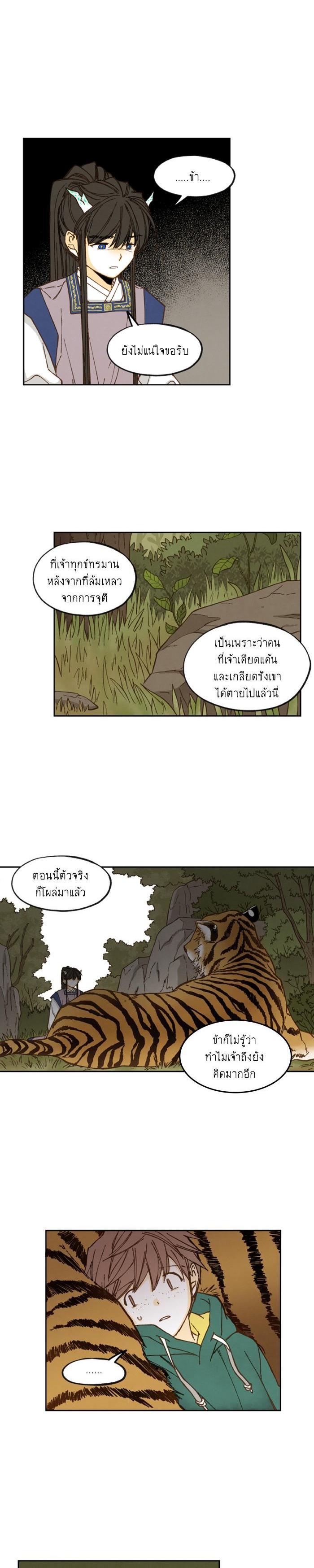 Manga-lc-com อ่านมังงะ อ่านการ์ตูน ออนไลน์ ฟรี How to Become a Dragon ตอนที่ 1 2 3 4 5 6 7 8 9 10 11 12 13 14 ฟรี ไม่มีโฆษณา Manga-lc - อ่าน มังงะ อ่าน การ์ตูน ออนไลน์ อ่านมังงะ ฟรี