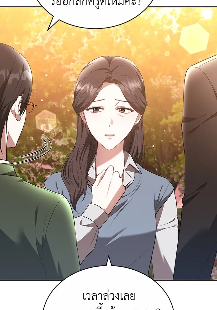 ละลายรักให้ล้นใจ ตอนที่ 51 รูปที่ 85