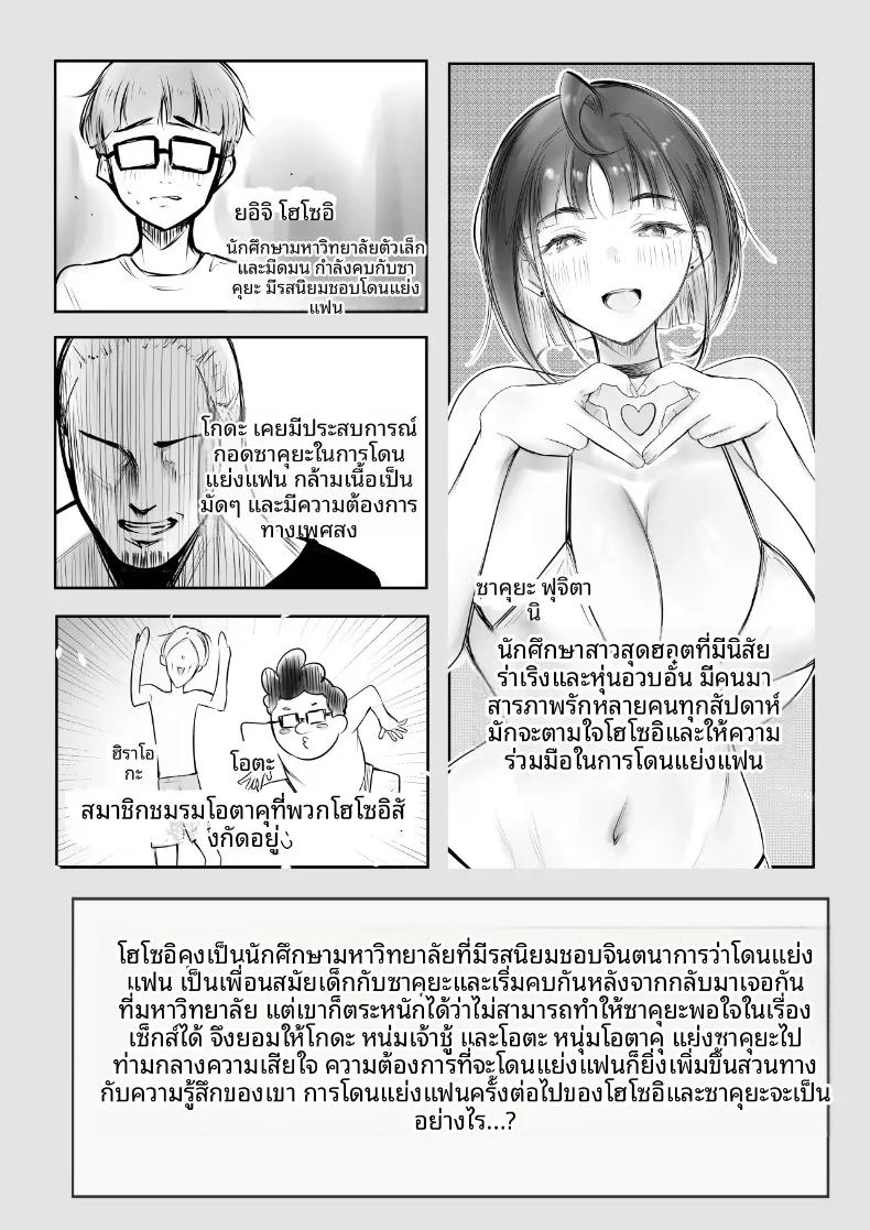 Doujin-Lc- อ่าน โดจิน มังฮวา เกาหลี ญี่ปุ่น จีน แปลไทย แฟนของโฮโซอิคุง ยอมให้คนอื่นดูแลแล้วนะ (Akire) ตอนที่ 1 2 3 4 5 6 7 8 9 10 11 12 13 14 ฟรี ไม่มีโฆษณา อ่าน โดจิน Manhwa เกาหลี ญี่ปุ่น จีน เรามีครบ คัดมาให้เน้นๆ โดจิน 18+ รับประกันความฟินโดย  Doujin Lc