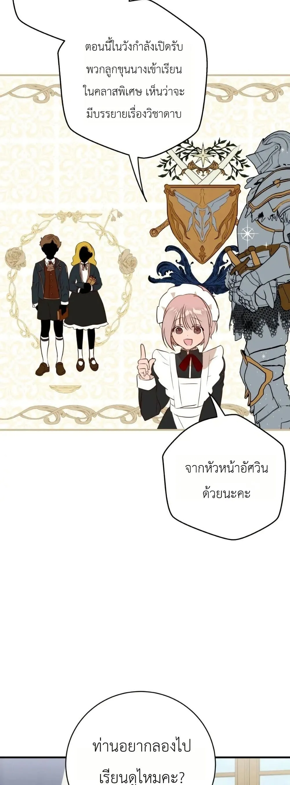 Manga-lc-com อ่านมังงะ อ่านการ์ตูน ออนไลน์ ฟรี How to Survive as the Daughter of the Emperor Who Killed Me ตอนที่ 1 2 3 4 5 6 7 8 9 10 11 12 13 14 ฟรี ไม่มีโฆษณา Manga-lc - อ่าน มังงะ อ่าน การ์ตูน ออนไลน์ อ่านมังงะ ฟรี